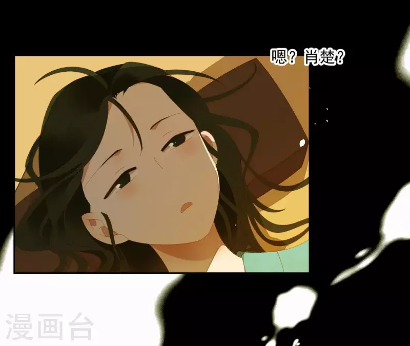 君非君韩漫全集-第76话 只要别赶我走无删减无遮挡章节图片 