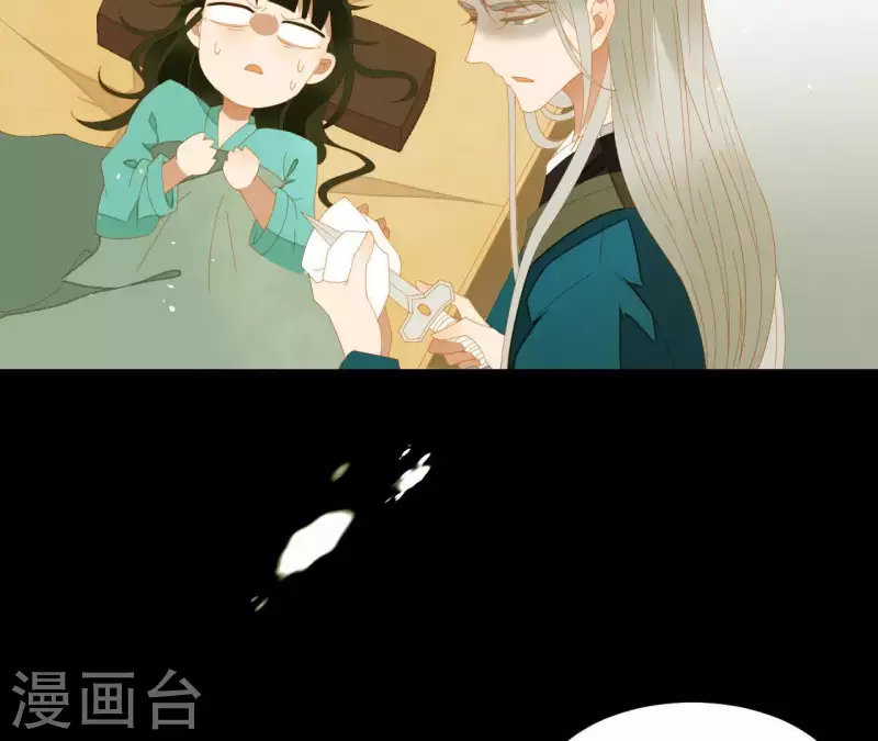 君非君韩漫全集-第76话 只要别赶我走无删减无遮挡章节图片 