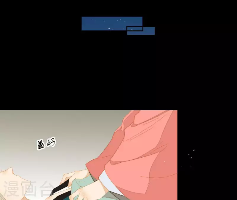 君非君韩漫全集-第76话 只要别赶我走无删减无遮挡章节图片 
