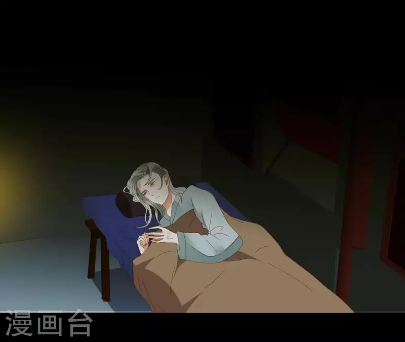 君非君韩漫全集-第77话 背上的胎记无删减无遮挡章节图片 