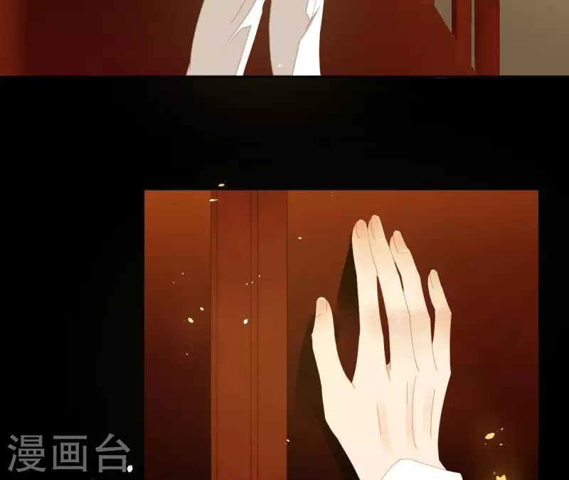 君非君韩漫全集-第77话 背上的胎记无删减无遮挡章节图片 
