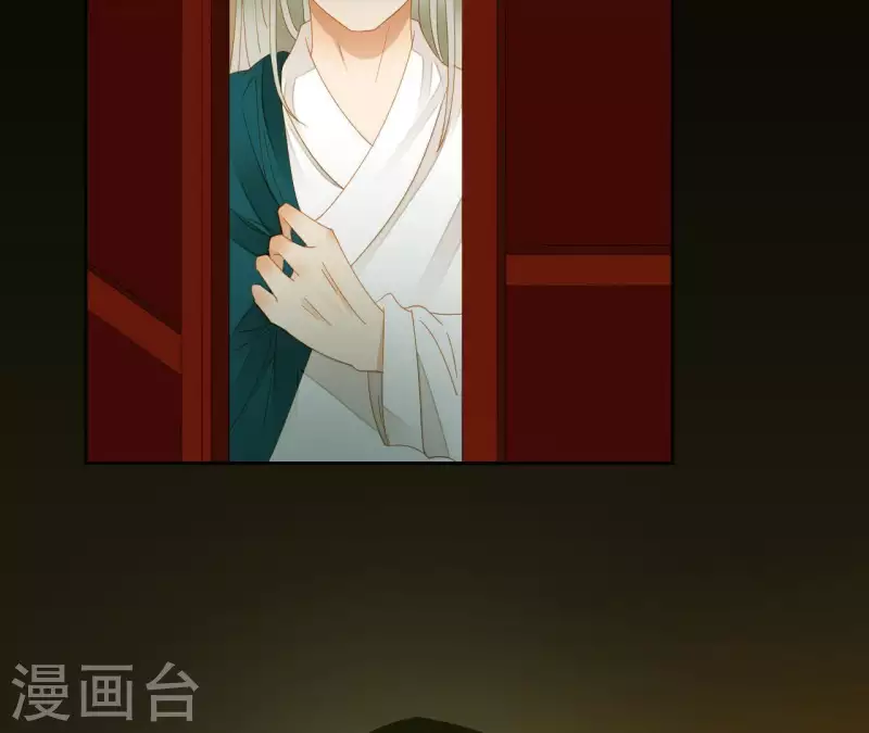 君非君韩漫全集-第77话 背上的胎记无删减无遮挡章节图片 