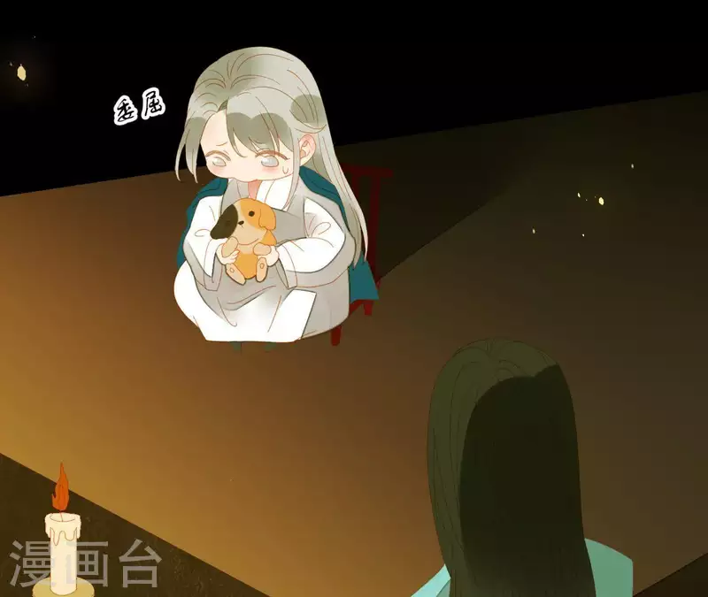 君非君韩漫全集-第77话 背上的胎记无删减无遮挡章节图片 