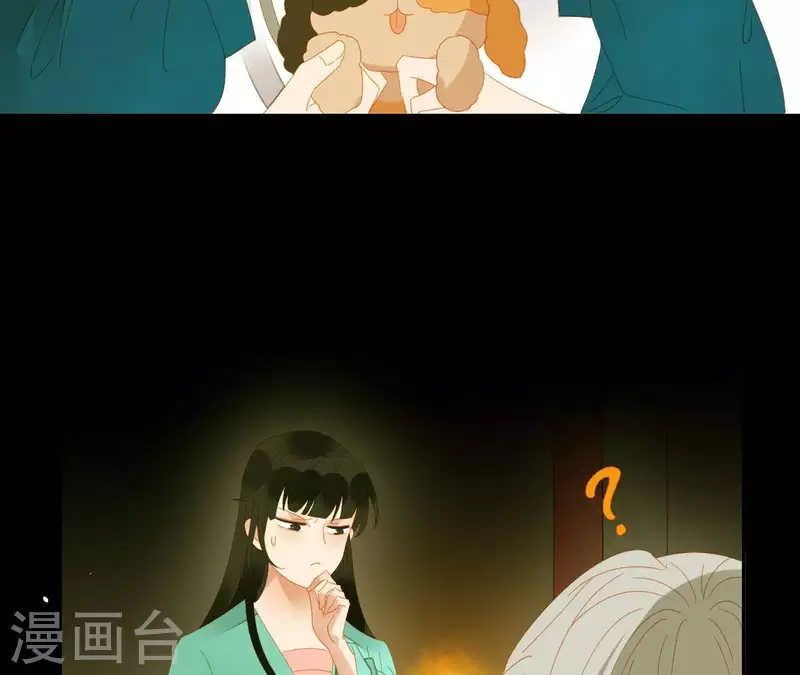 君非君韩漫全集-第77话 背上的胎记无删减无遮挡章节图片 