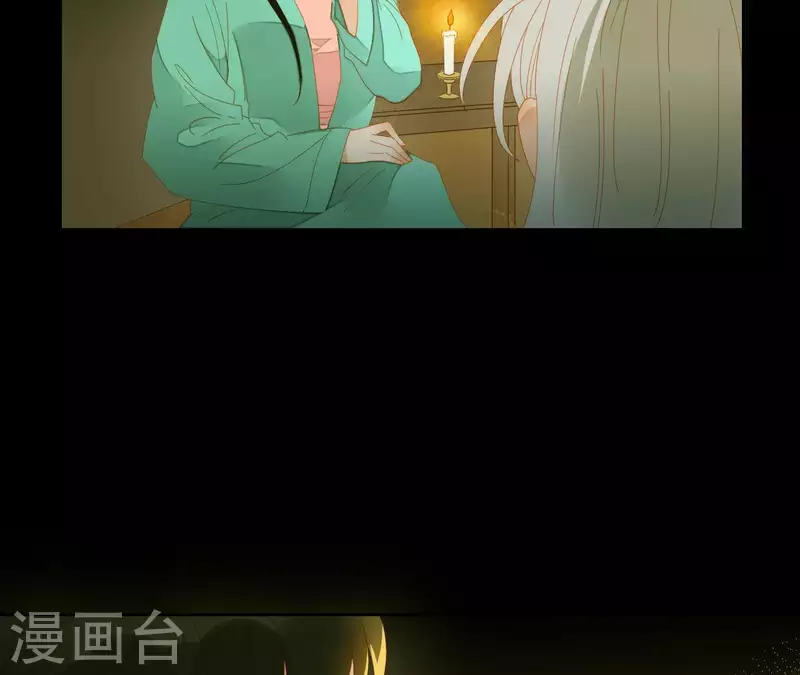 君非君韩漫全集-第77话 背上的胎记无删减无遮挡章节图片 