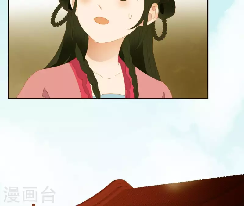 君非君韩漫全集-第77话 背上的胎记无删减无遮挡章节图片 