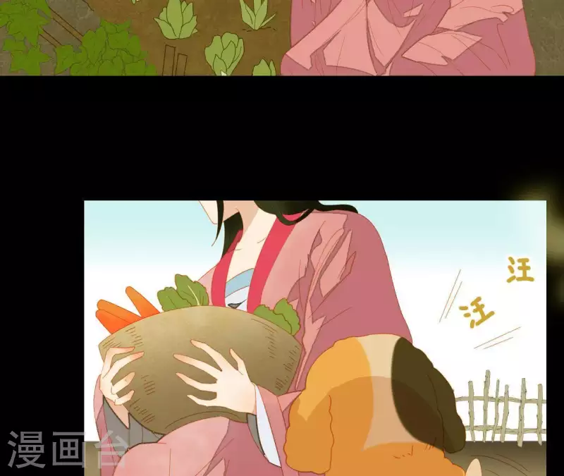 君非君韩漫全集-第77话 背上的胎记无删减无遮挡章节图片 