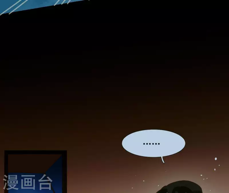 君非君韩漫全集-第77话 背上的胎记无删减无遮挡章节图片 
