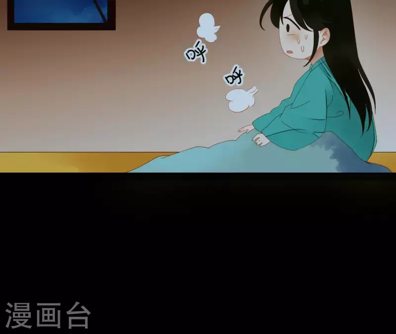 君非君韩漫全集-第77话 背上的胎记无删减无遮挡章节图片 