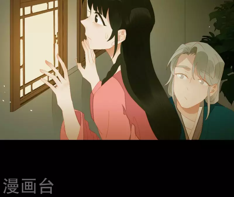君非君韩漫全集-第79话 一定要这样吗？无删减无遮挡章节图片 