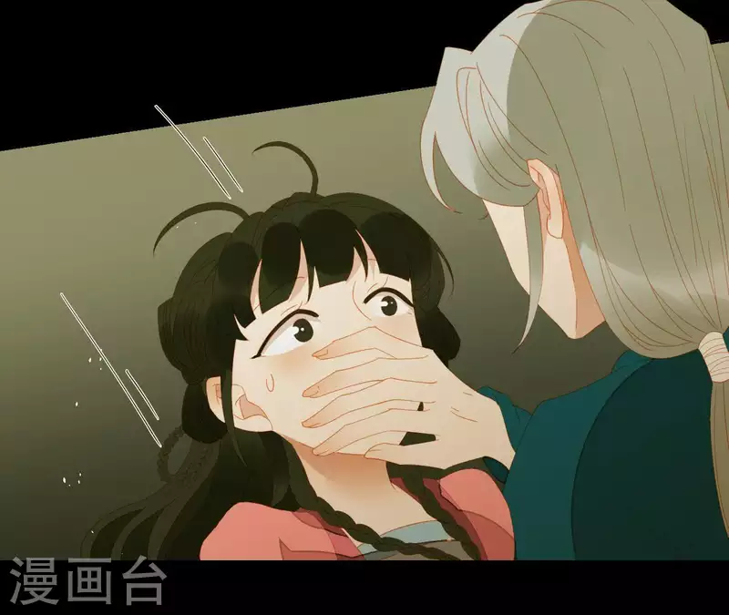 君非君韩漫全集-第79话 一定要这样吗？无删减无遮挡章节图片 