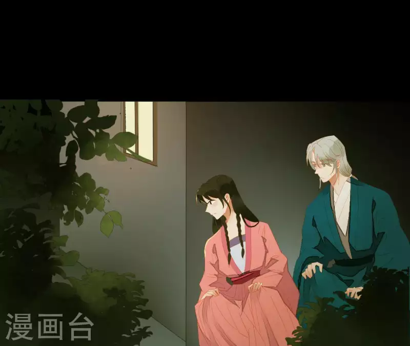 君非君韩漫全集-第79话 一定要这样吗？无删减无遮挡章节图片 