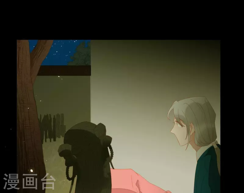 君非君韩漫全集-第79话 一定要这样吗？无删减无遮挡章节图片 