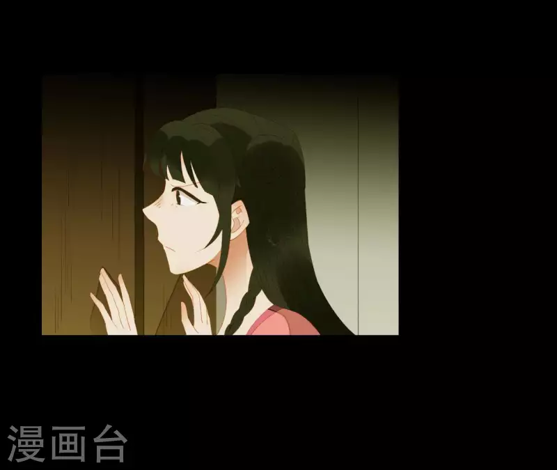 君非君韩漫全集-第79话 一定要这样吗？无删减无遮挡章节图片 