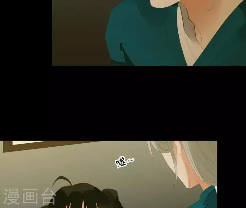 君非君韩漫全集-第79话 一定要这样吗？无删减无遮挡章节图片 