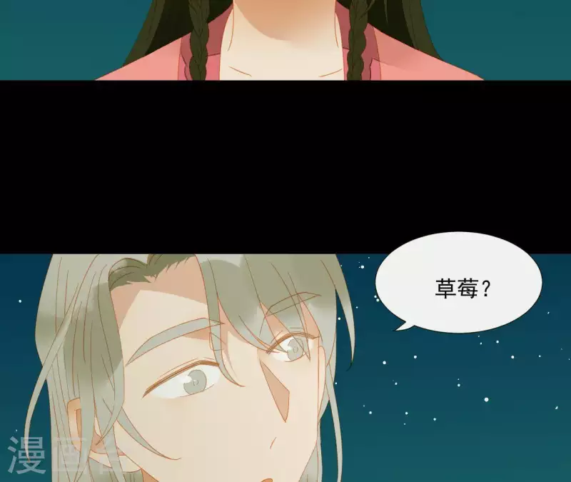 君非君韩漫全集-第79话 一定要这样吗？无删减无遮挡章节图片 