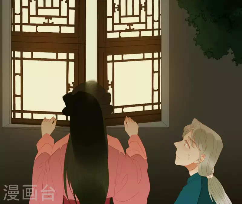 君非君韩漫全集-第79话 一定要这样吗？无删减无遮挡章节图片 