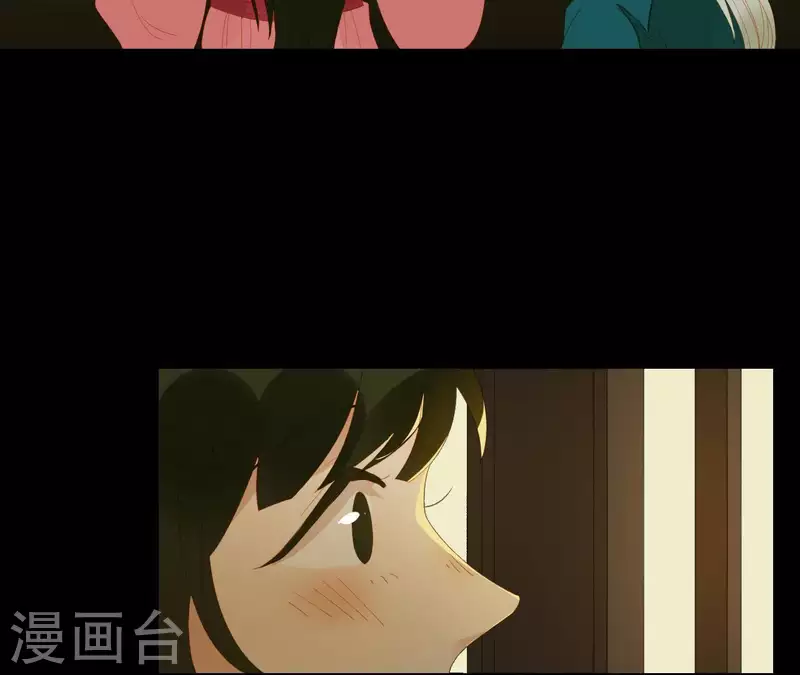 君非君韩漫全集-第79话 一定要这样吗？无删减无遮挡章节图片 