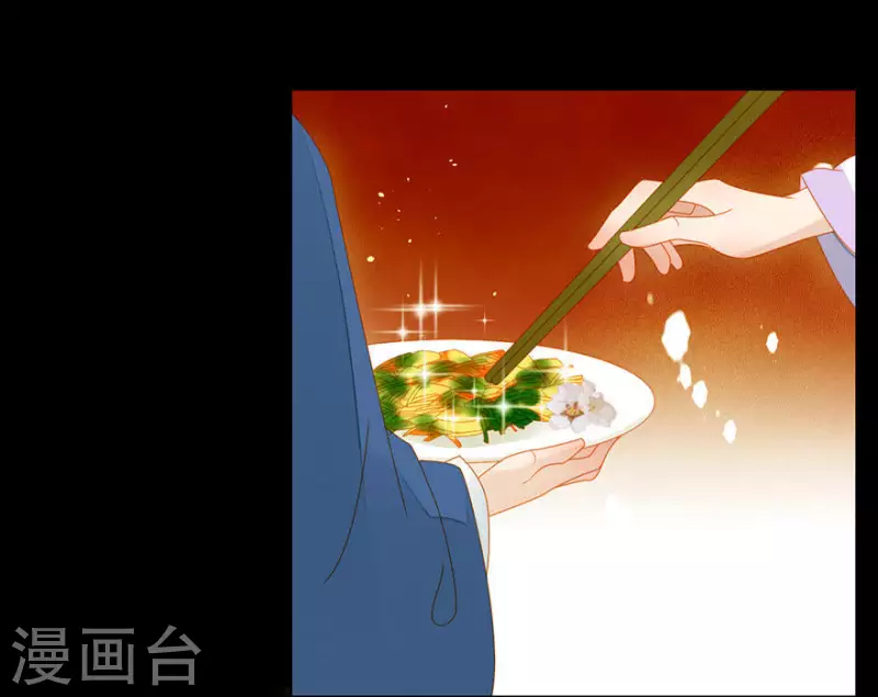 君非君韩漫全集-第8话 壮阳宴无删减无遮挡章节图片 