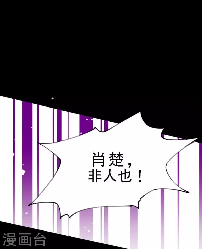 君非君韩漫全集-第8话 壮阳宴无删减无遮挡章节图片 