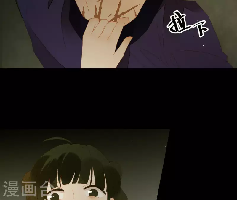君非君韩漫全集-第80话 会有办法的！无删减无遮挡章节图片 