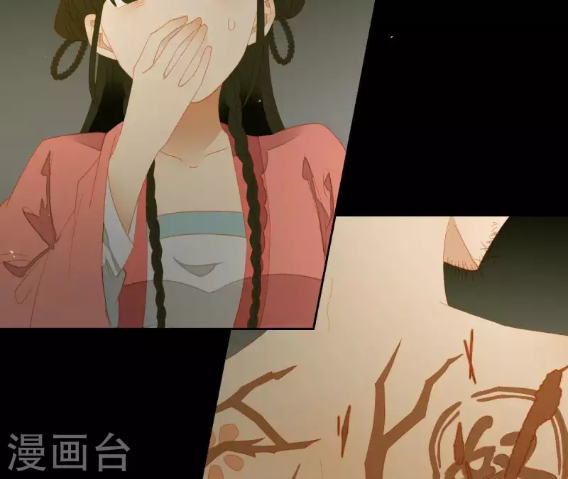 君非君韩漫全集-第80话 会有办法的！无删减无遮挡章节图片 