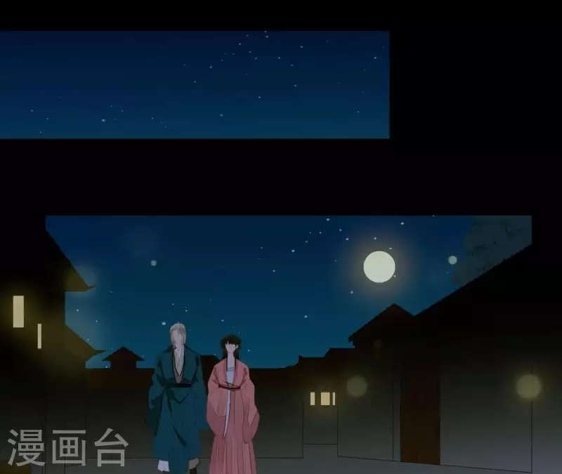 君非君韩漫全集-第80话 会有办法的！无删减无遮挡章节图片 