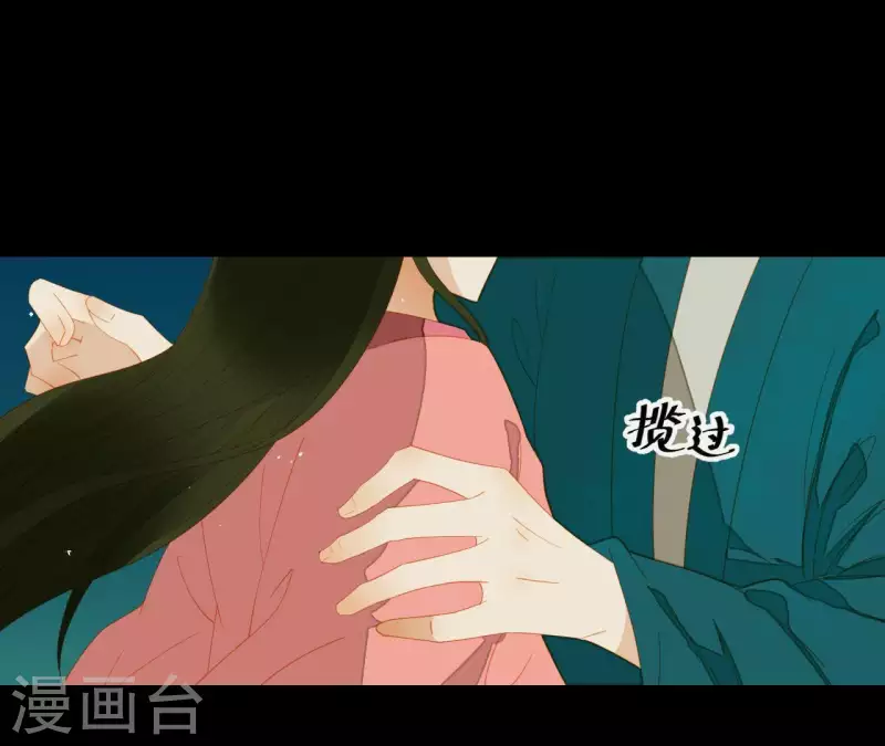 君非君韩漫全集-第80话 会有办法的！无删减无遮挡章节图片 