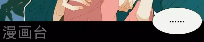 君非君韩漫全集-第80话 会有办法的！无删减无遮挡章节图片 