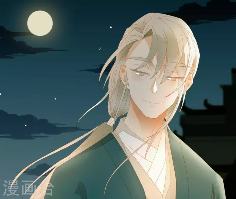 君非君韩漫全集-第81话 癞蛤蟆吃天鹅肉无删减无遮挡章节图片 