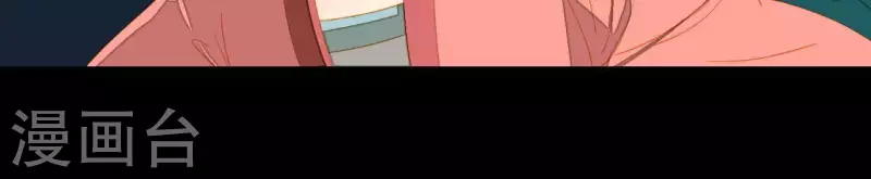 君非君韩漫全集-第81话 癞蛤蟆吃天鹅肉无删减无遮挡章节图片 