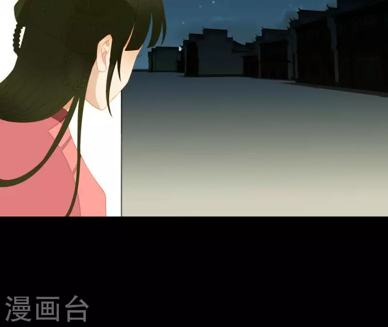 君非君韩漫全集-第81话 癞蛤蟆吃天鹅肉无删减无遮挡章节图片 