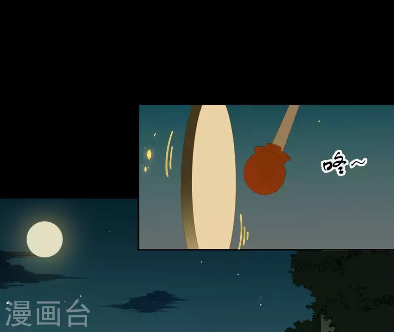 君非君韩漫全集-第81话 癞蛤蟆吃天鹅肉无删减无遮挡章节图片 