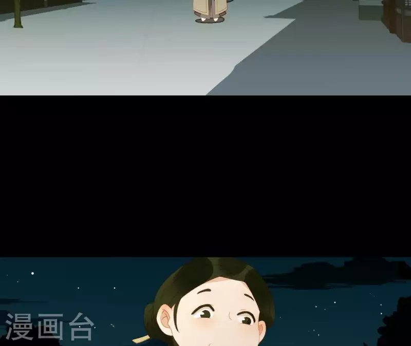 君非君韩漫全集-第81话 癞蛤蟆吃天鹅肉无删减无遮挡章节图片 