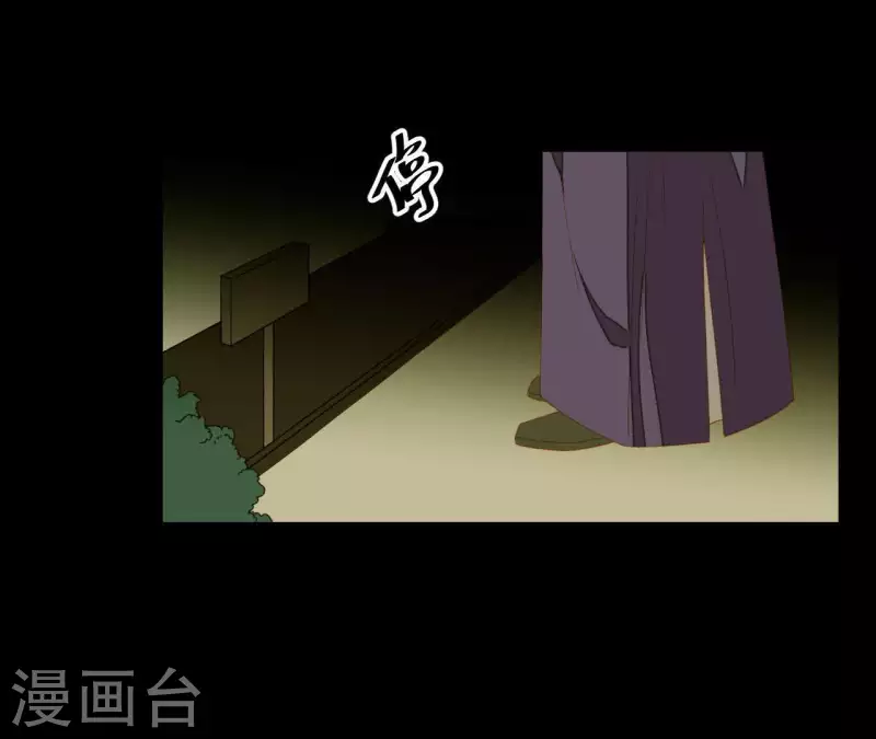 君非君韩漫全集-第81话 癞蛤蟆吃天鹅肉无删减无遮挡章节图片 