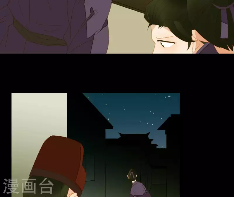 君非君韩漫全集-第81话 癞蛤蟆吃天鹅肉无删减无遮挡章节图片 