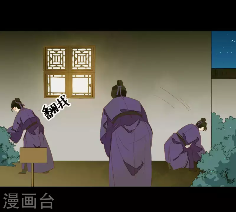 君非君韩漫全集-第82话 你好好想想吧无删减无遮挡章节图片 