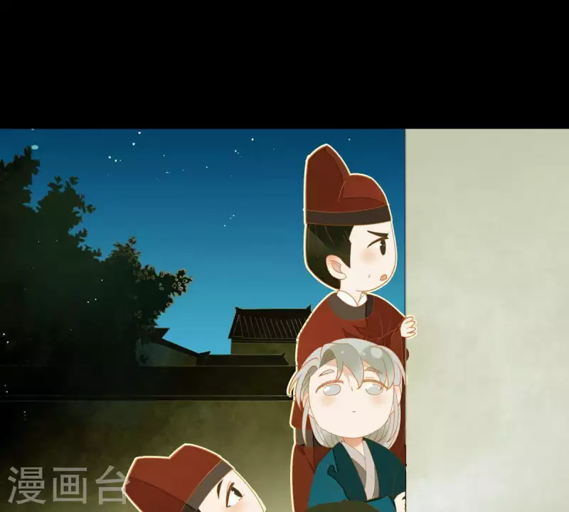 君非君韩漫全集-第82话 你好好想想吧无删减无遮挡章节图片 