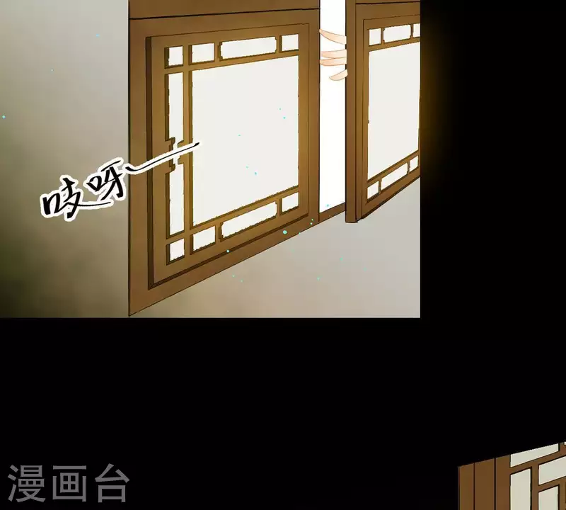 君非君韩漫全集-第82话 你好好想想吧无删减无遮挡章节图片 
