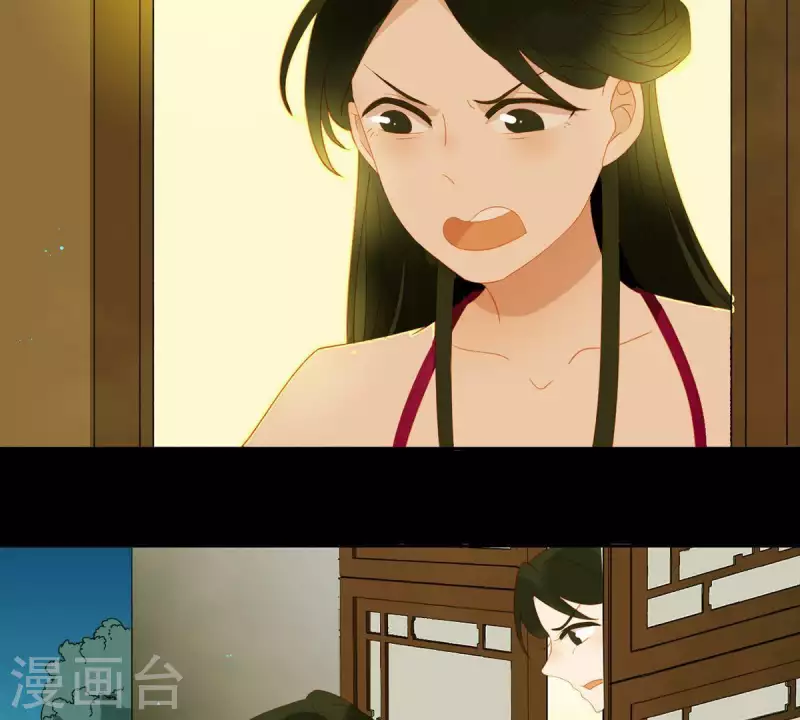 君非君韩漫全集-第82话 你好好想想吧无删减无遮挡章节图片 