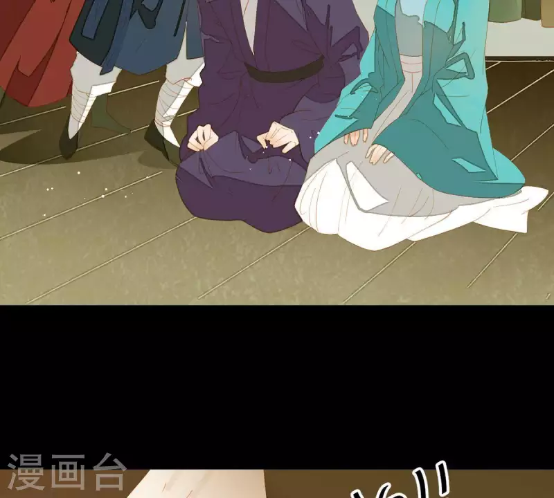 君非君韩漫全集-第82话 你好好想想吧无删减无遮挡章节图片 