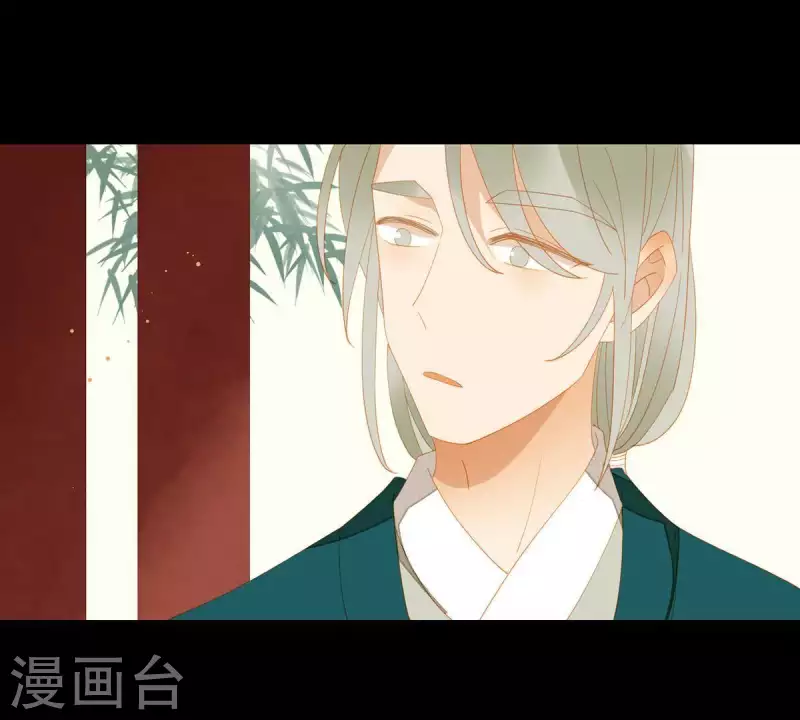 君非君韩漫全集-第82话 你好好想想吧无删减无遮挡章节图片 