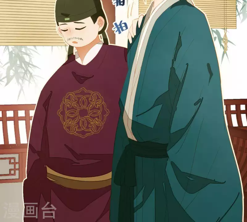 君非君韩漫全集-第82话 你好好想想吧无删减无遮挡章节图片 