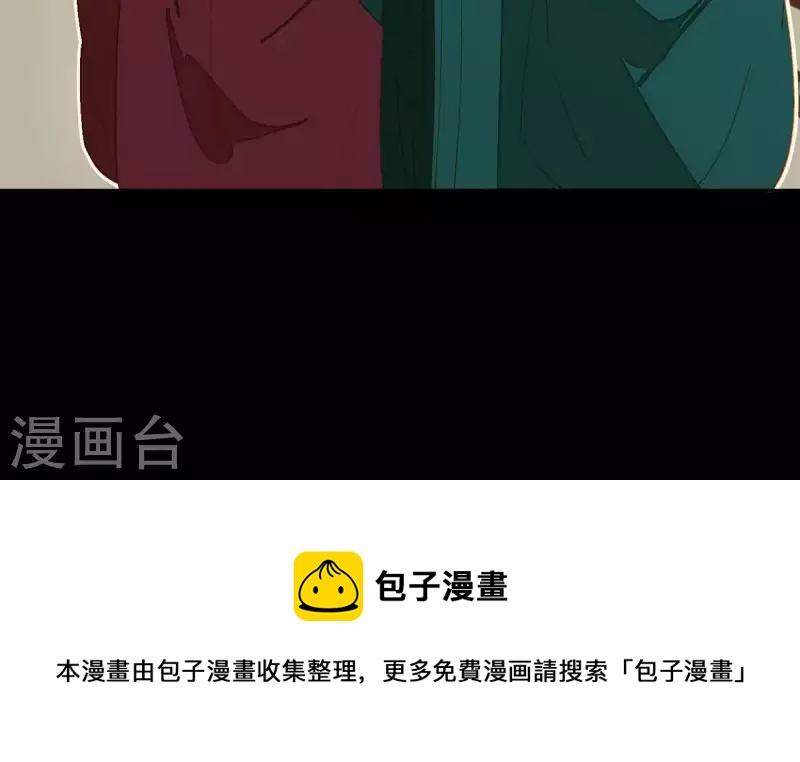 君非君韩漫全集-第82话 你好好想想吧无删减无遮挡章节图片 
