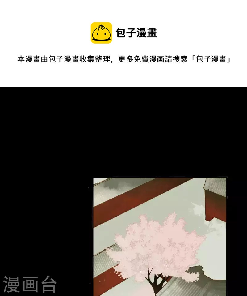 君非君韩漫全集-第83话 给我也整一套无删减无遮挡章节图片 
