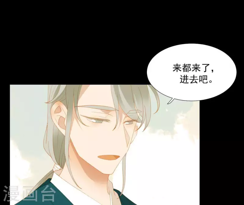 君非君韩漫全集-第83话 给我也整一套无删减无遮挡章节图片 