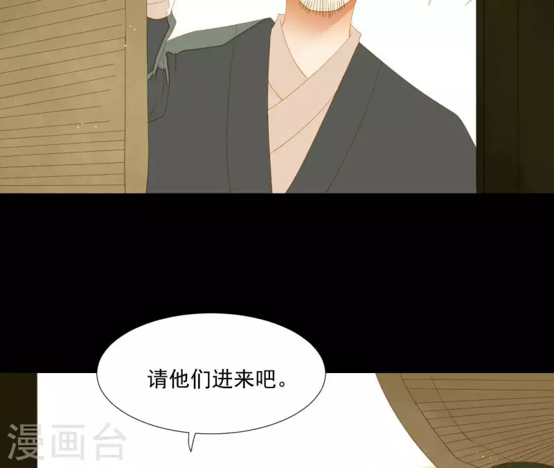 君非君韩漫全集-第83话 给我也整一套无删减无遮挡章节图片 
