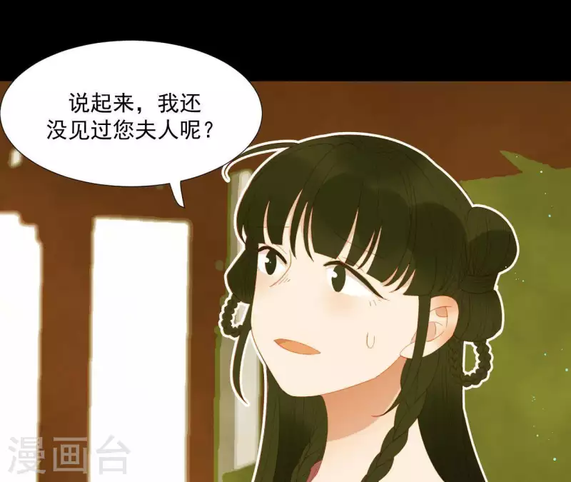 君非君韩漫全集-第83话 给我也整一套无删减无遮挡章节图片 