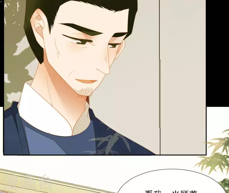 君非君韩漫全集-第83话 给我也整一套无删减无遮挡章节图片 