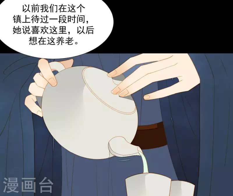 君非君韩漫全集-第83话 给我也整一套无删减无遮挡章节图片 